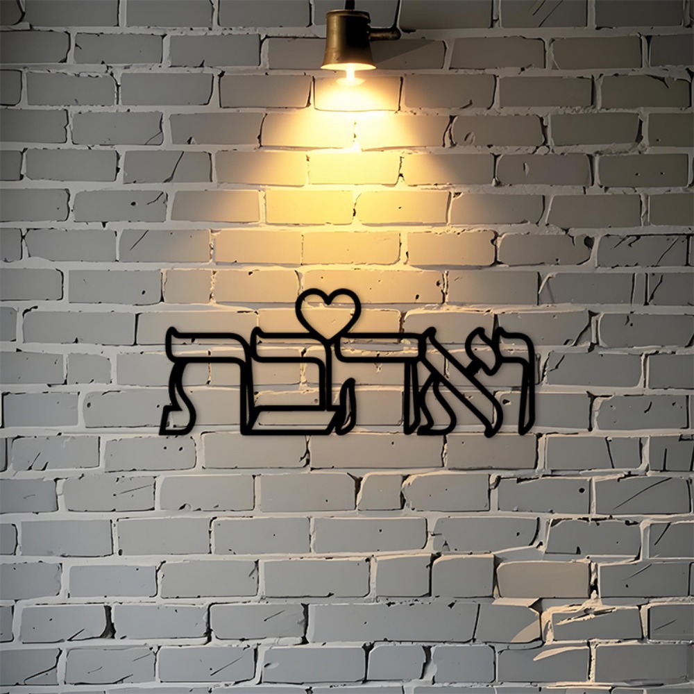 Art & Craft Toys For Kids - CIFBUY Décoration murale en fer, signe