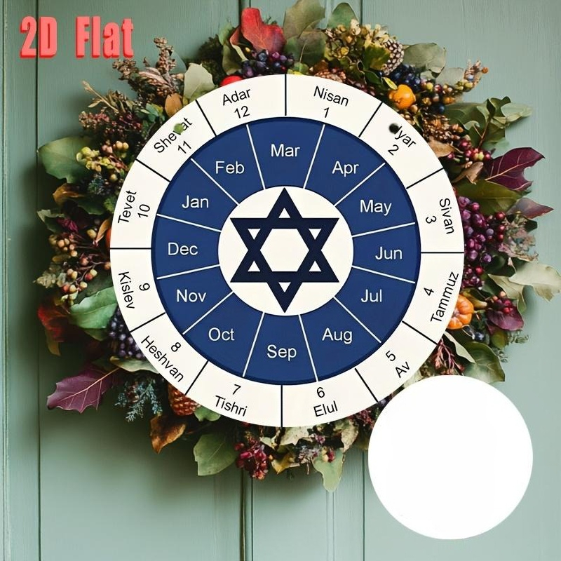 Art & Craft Toys For Kids - CIFBUY Calendrier Juif en Aluminium, Décoration