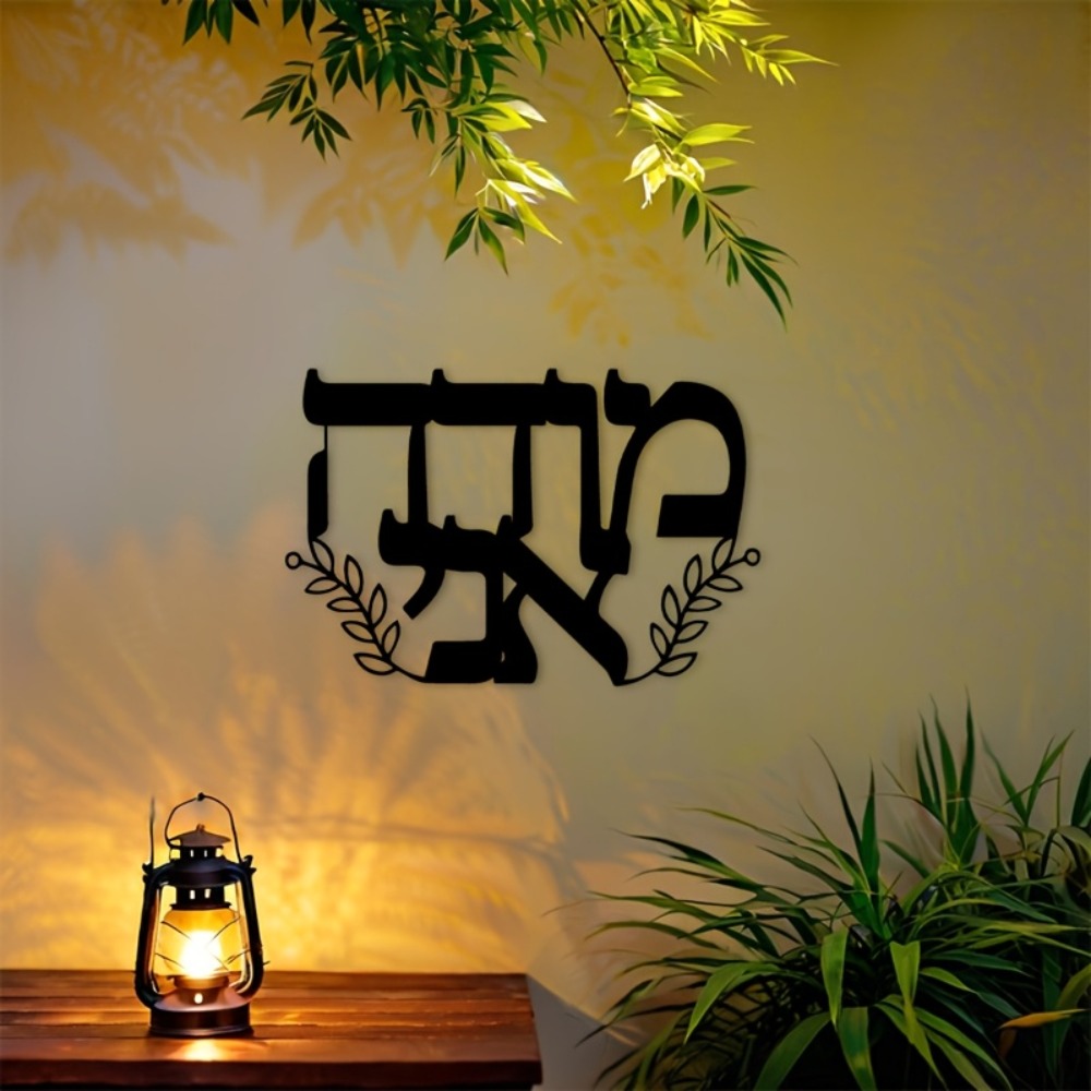 Art & Craft Toys For Kids - CIFBUY Décoration murale en fer, lettres