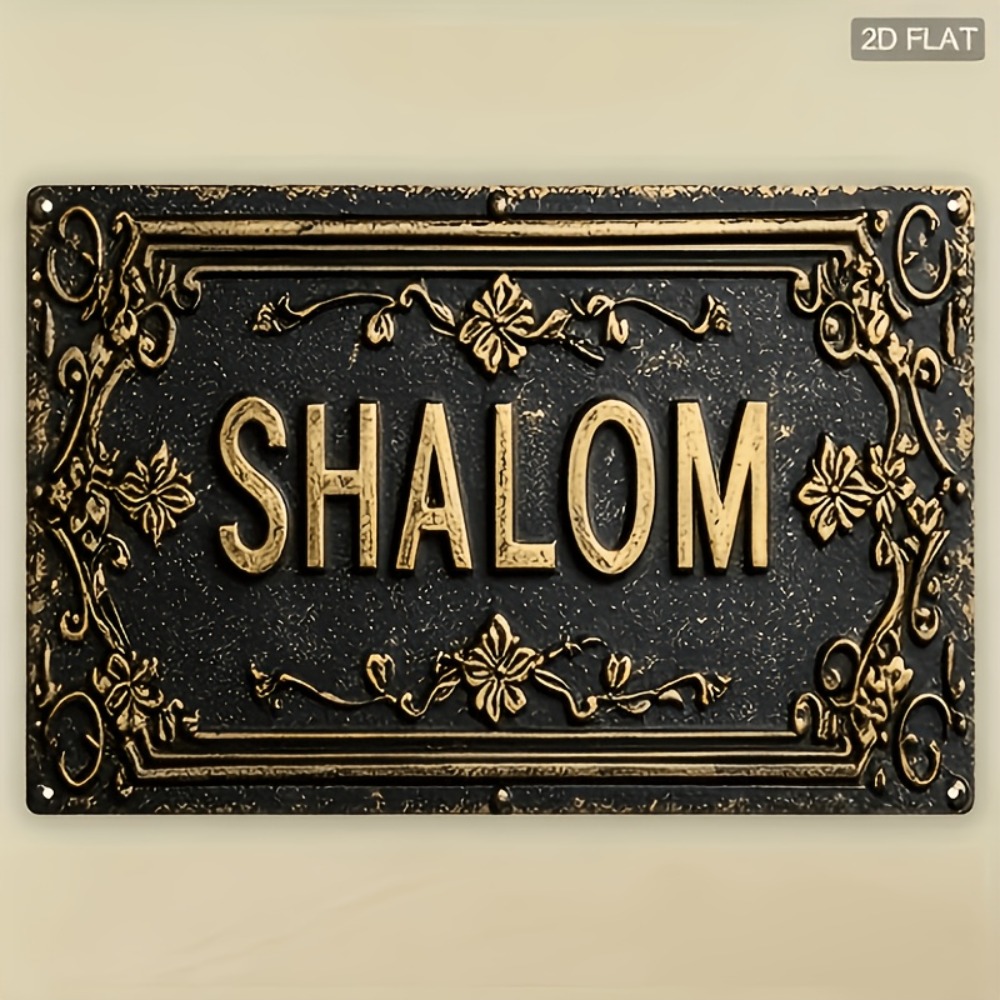 Art & Craft Toys For Kids - CIFBUY Shalom Décoration Murale en Aluminium