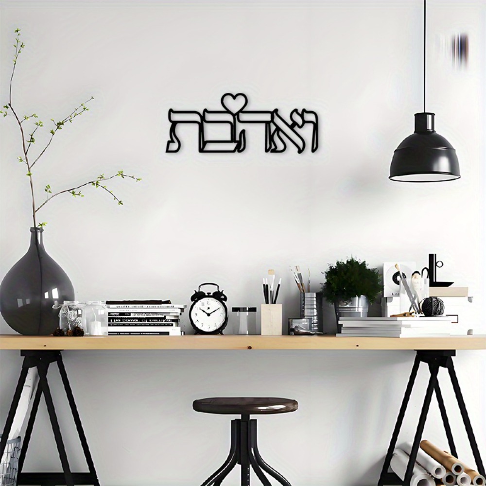 CIFBUY Décoration murale en fe - Art & Craft Toys For Kids avis et prix