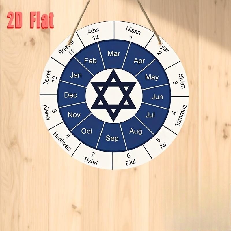 CIFBUY Calendrier Juif en Alum - Art & Craft Toys For Kids avis et prix