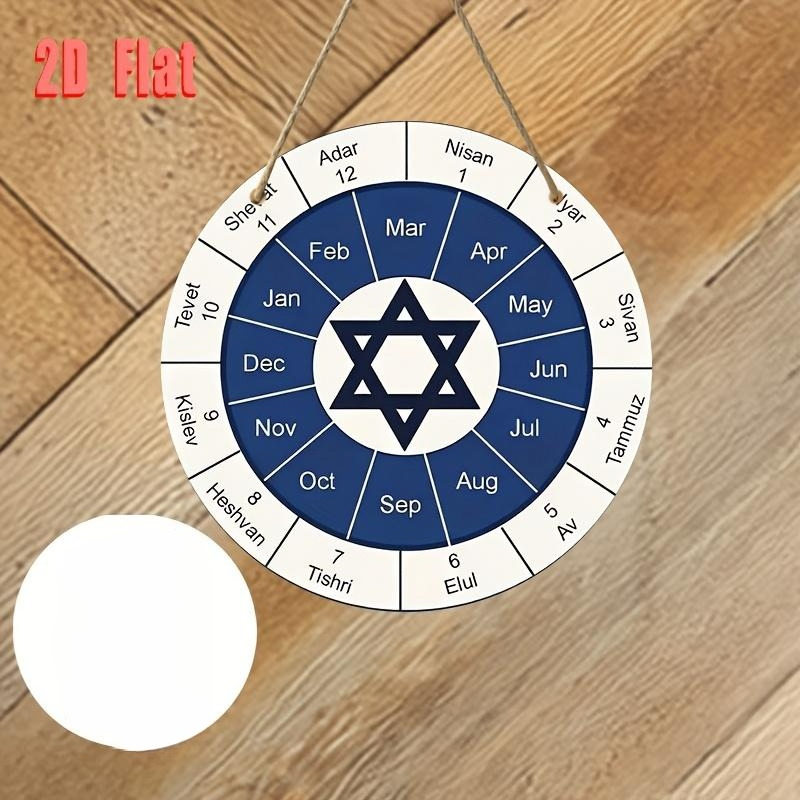 CIFBUY Calendrier Juif en Alum - Art & Craft Toys For Kids avis et prix