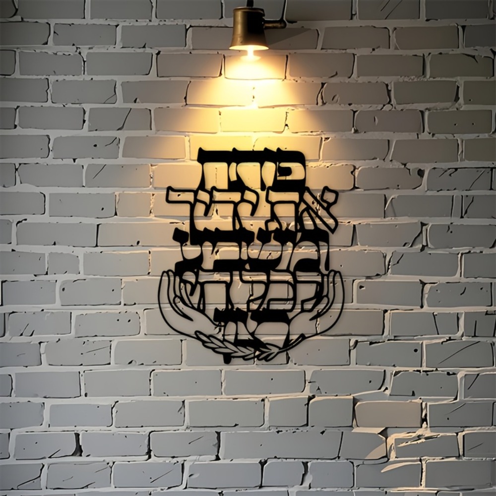 CIFBUY Décoration murale en fe - Art & Craft Toys For Kids avis et prix