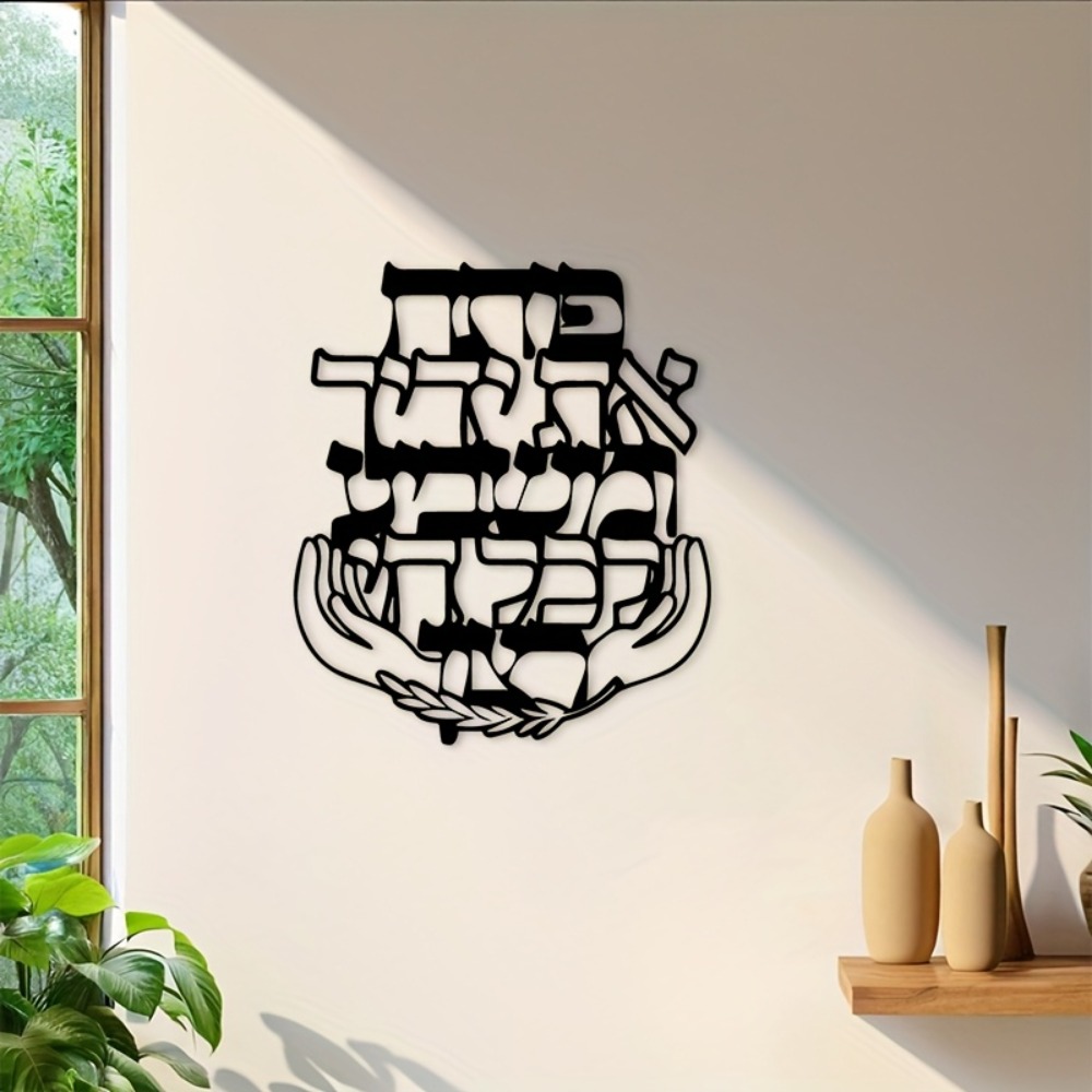 CIFBUY Décoration murale en fe - Art & Craft Toys For Kids avis et prix